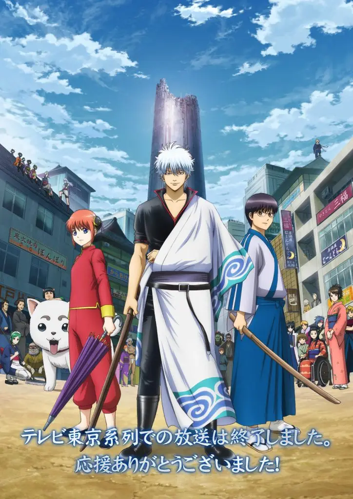 Гинтама (Gintama) official key visual